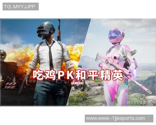 杨丽畅谈和平精英生涯与S15LOL比赛比分的精彩对话